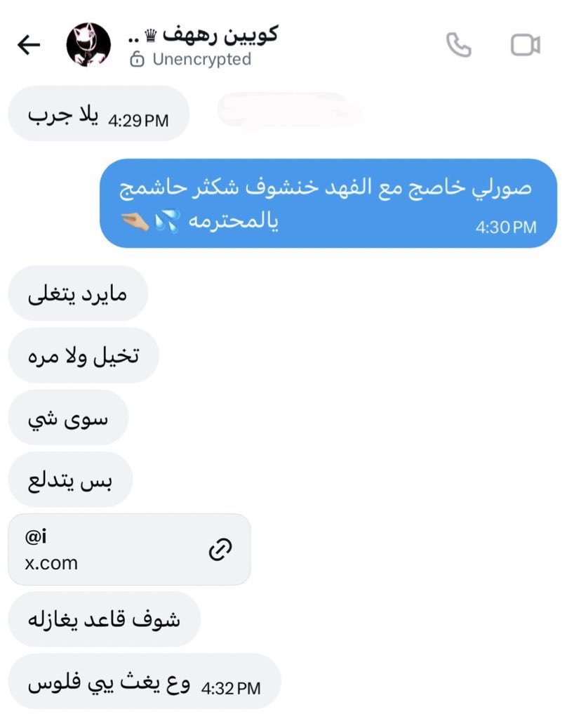 بابا شخصياً☕️ tweet media