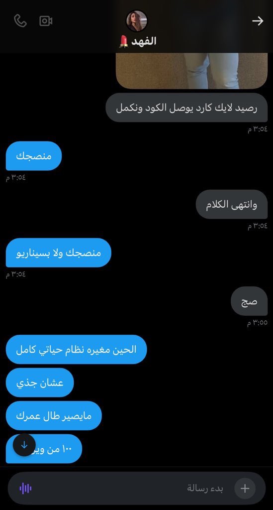 بابا شخصياً☕️ tweet media