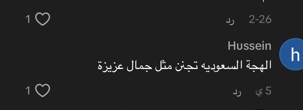 حلقه 29 tweet media