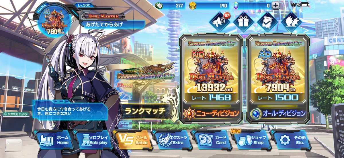 あげたてからあげ tweet media