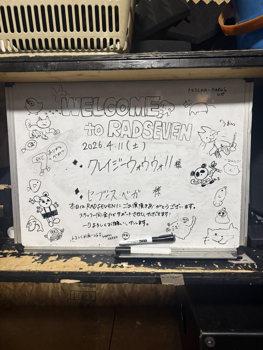 名古屋きてます。
明日は大阪