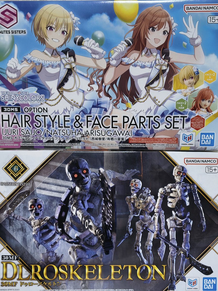 ハイポリマン tweet media