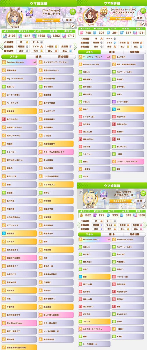 しろろん。💭 tweet media