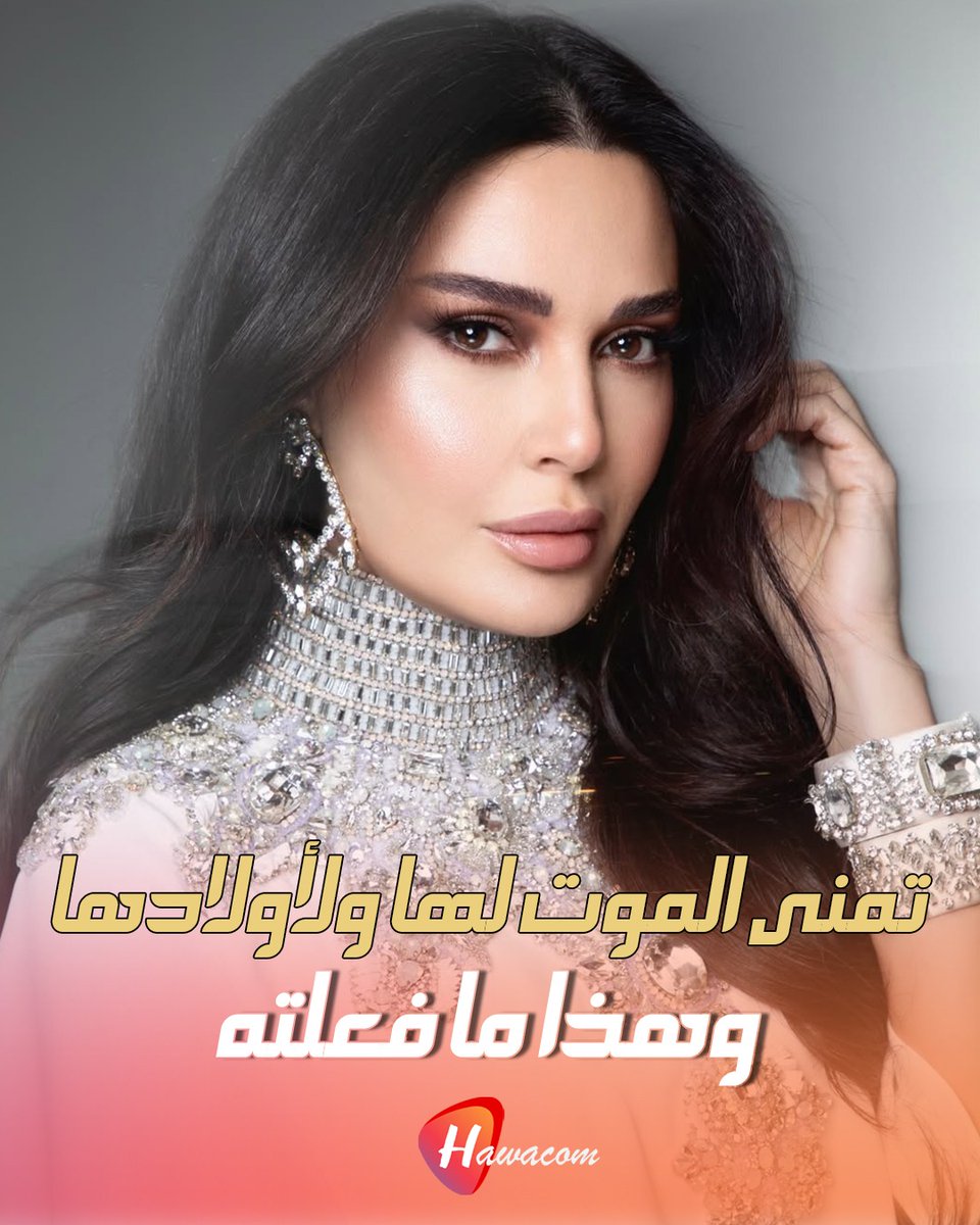 Hawacom TV tweet media