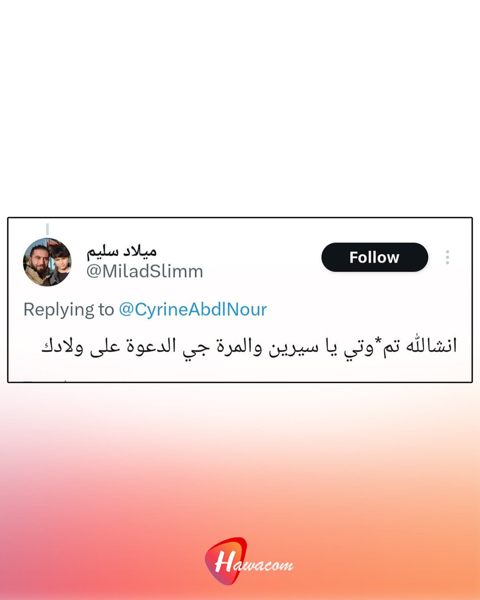 Hawacom TV tweet media