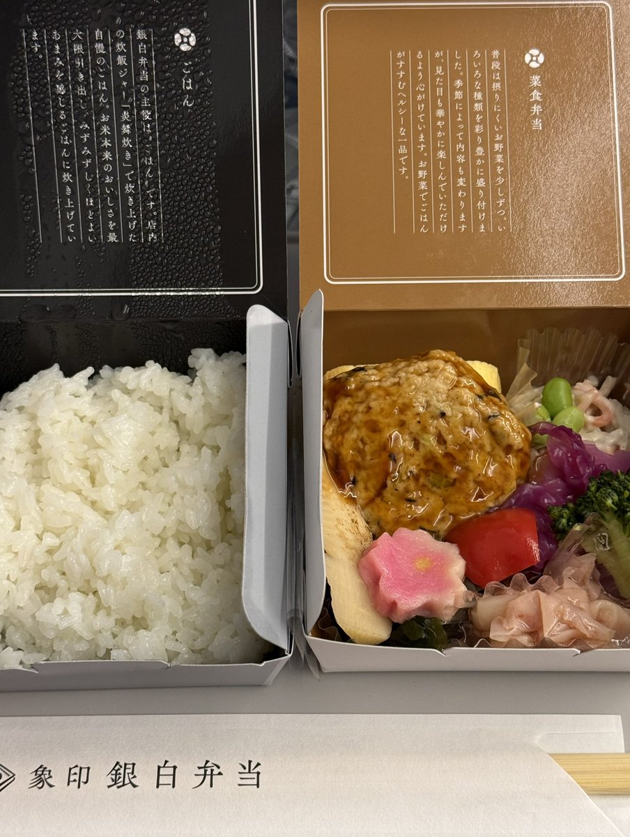 ななつ桜🌸 tweet media