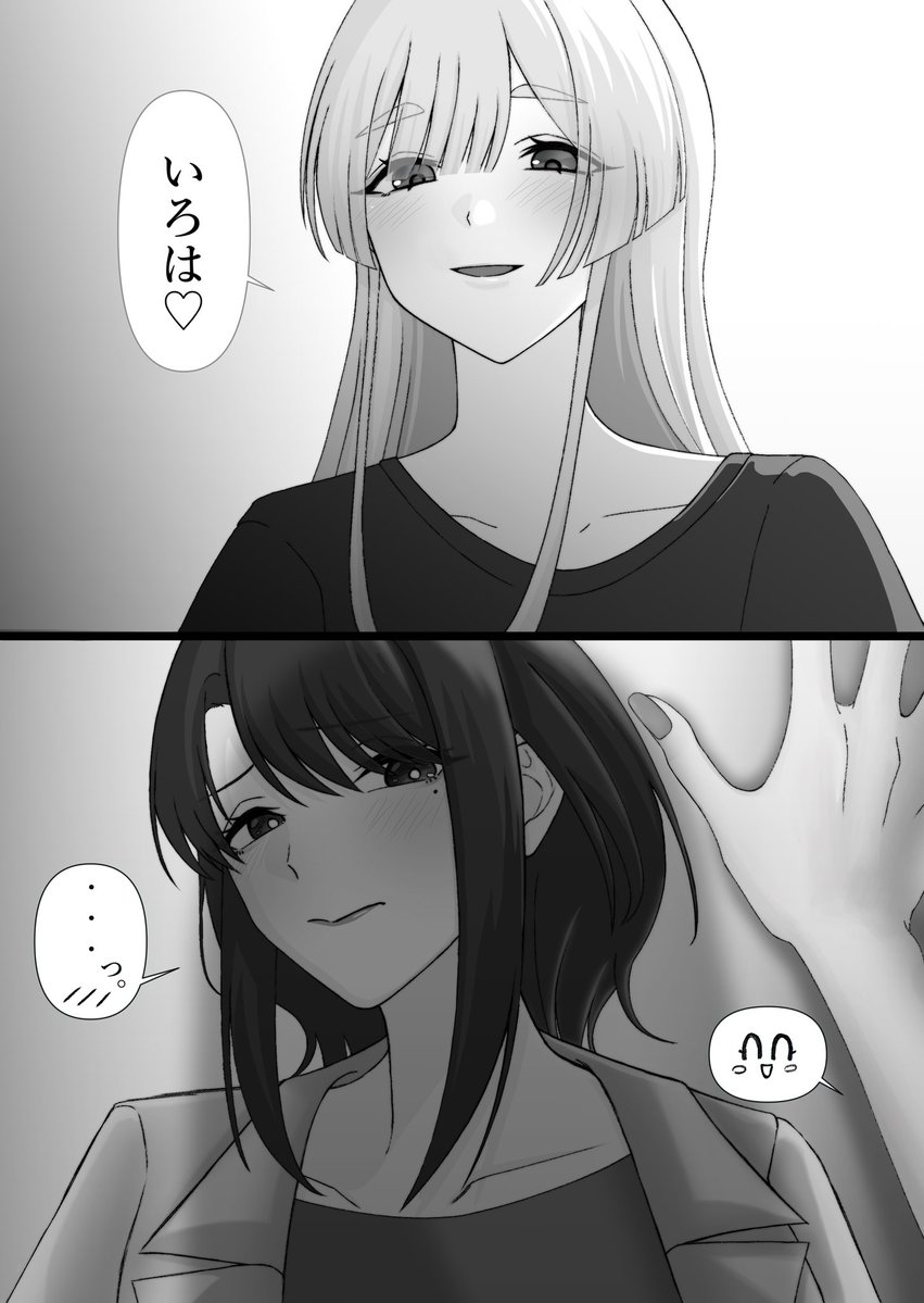 えとし tweet media