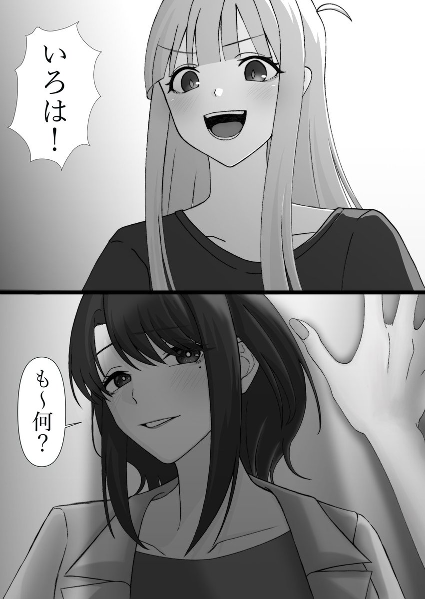 えとし tweet media