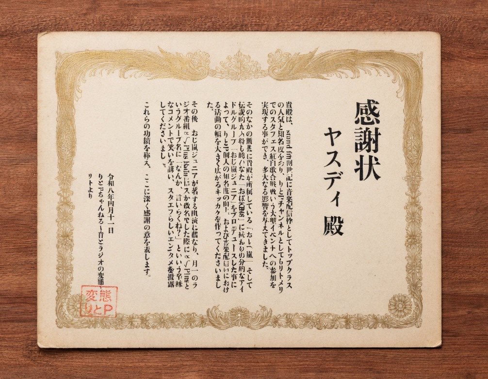紙質にこだわりすぎて かんじんの文字が読めなくなった