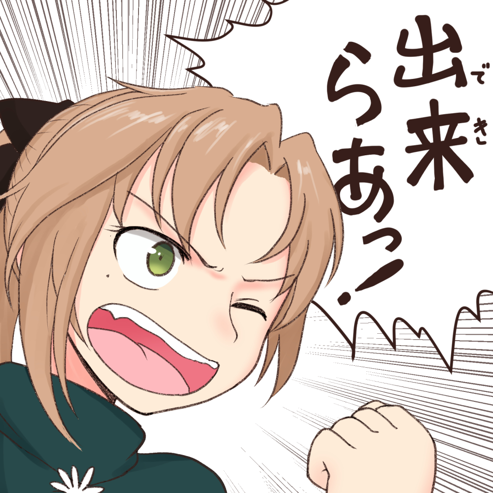 秋雲先生の進水日らしいので様子のおかしい秋雲先生の取り合わせです 