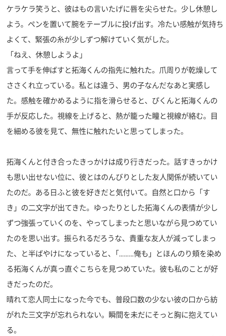 むめい tweet media