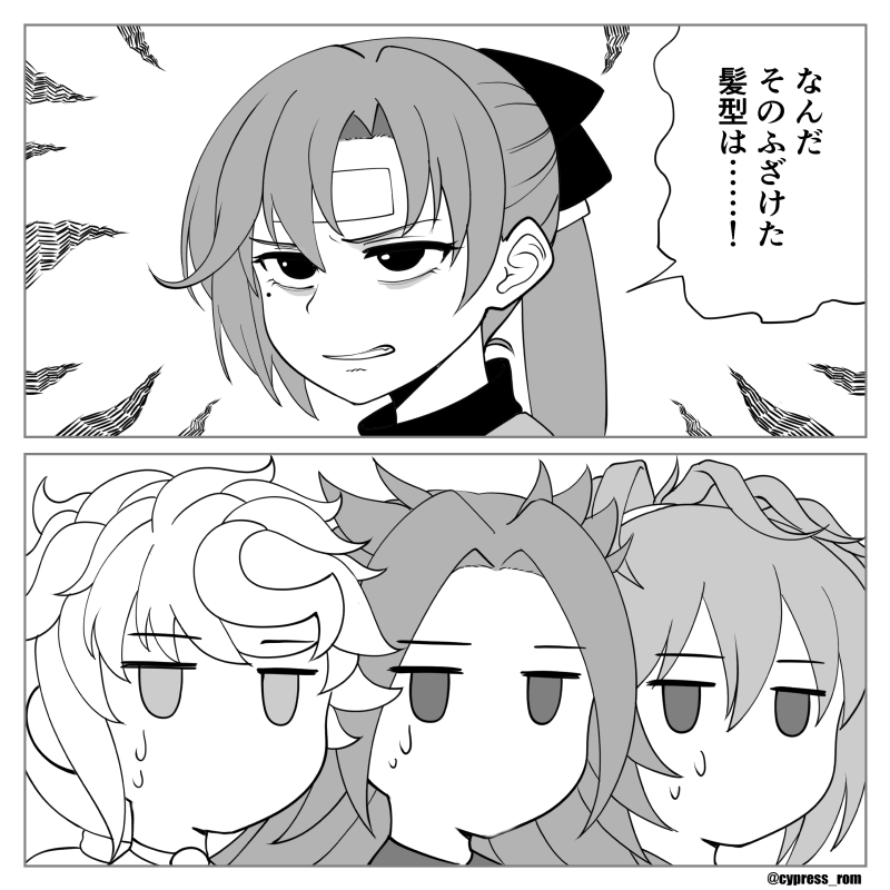 秋雲先生の進水日らしいので様子のおかしい秋雲先生の取り合わせです 