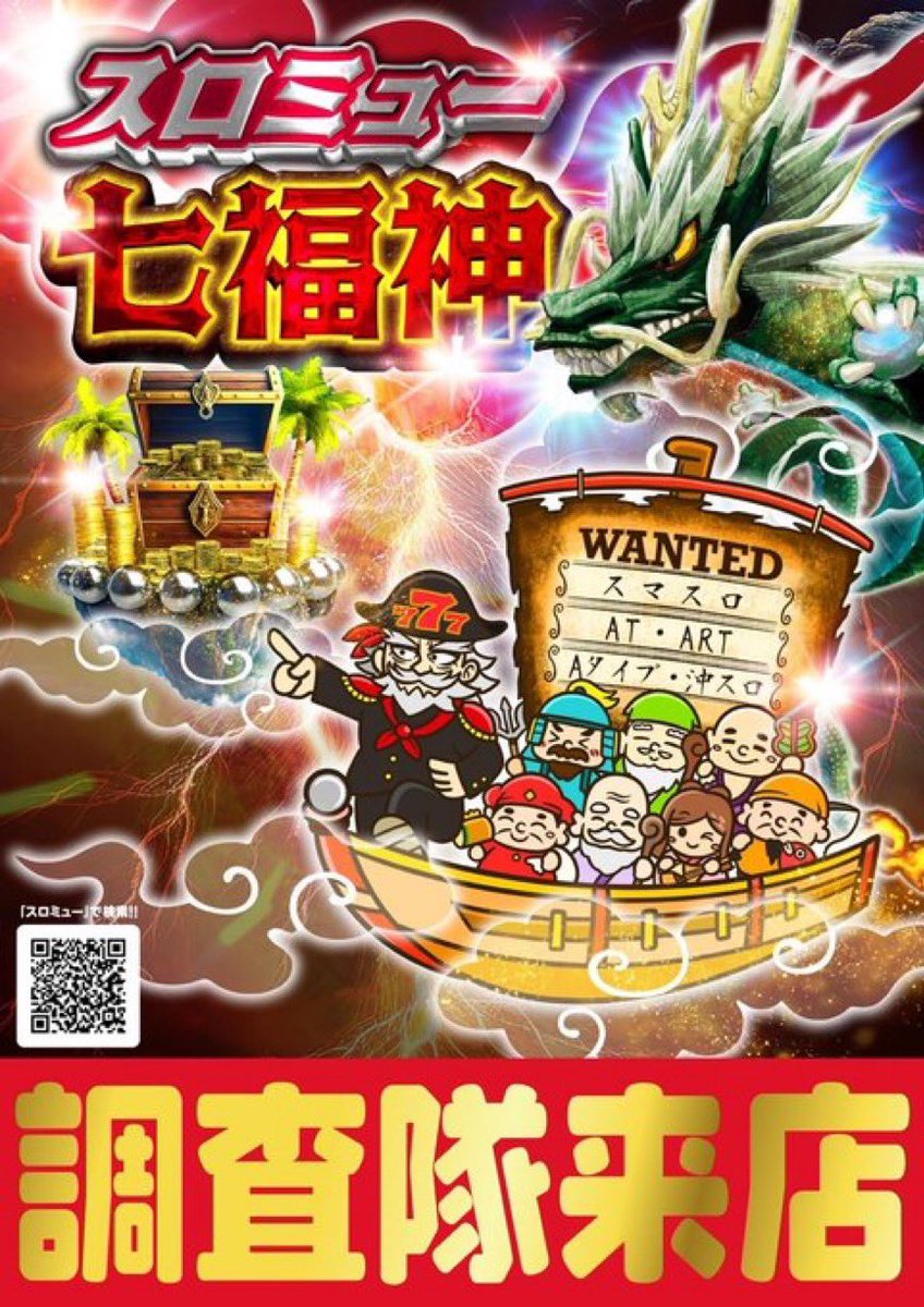 ミスターX tweet media