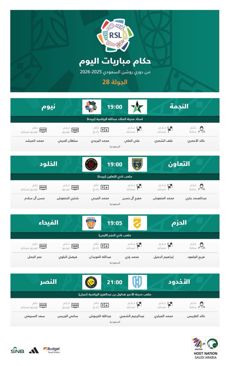 عداد الأخطاء التحكيمية دوري روشن . tweet media