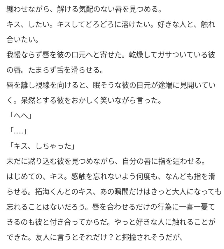 むめい tweet media