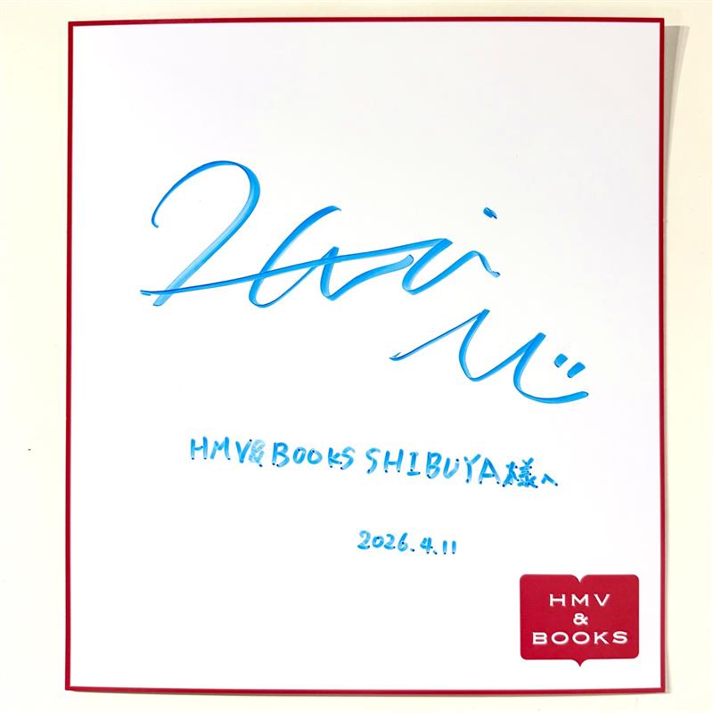 HMV&BOOKS SHIBUYA tweet media