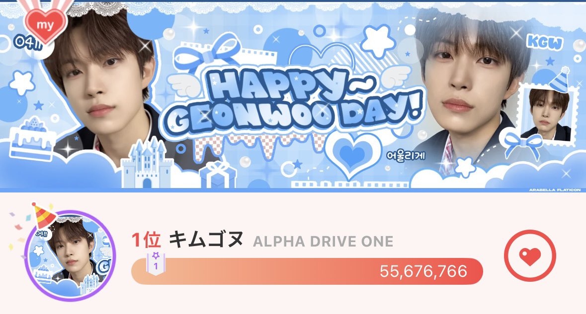 GEONWOO JAPAN tweet media