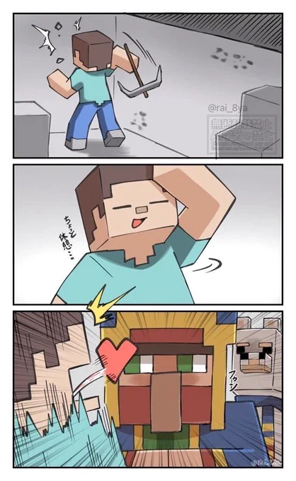 前に洞窟に突然後ろに現れた行商人にびっくりさせられた思い出 