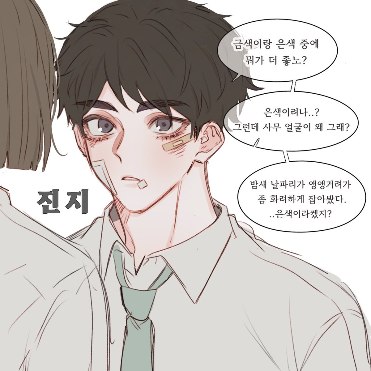 치챠 tweet media