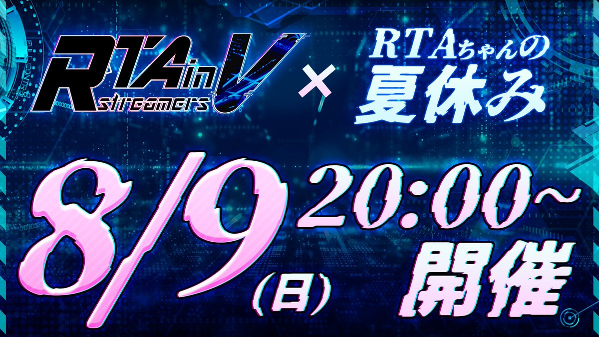 RTA in V Streamers tweet media