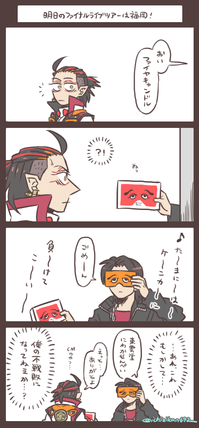 いちじかん(人類) tweet media