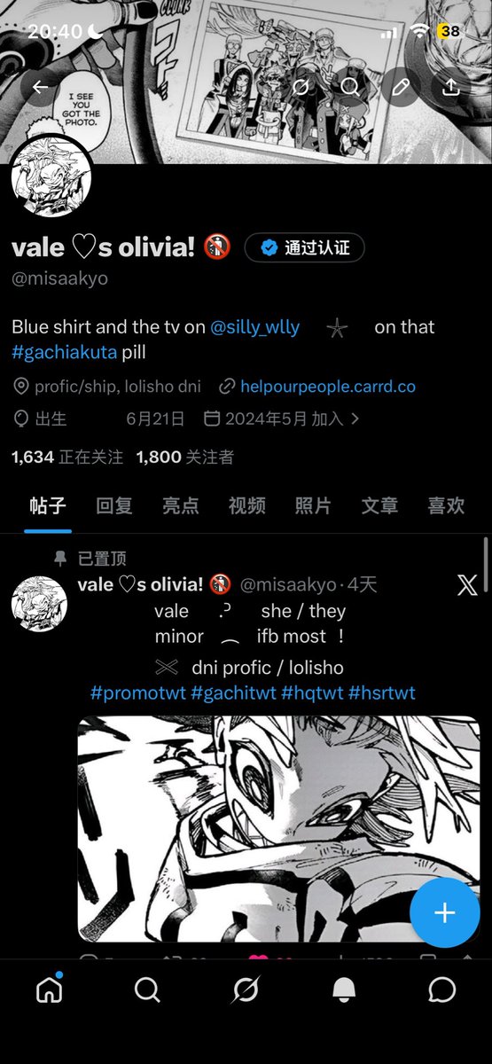 vale ♡s olivia! 🚯 tweet media