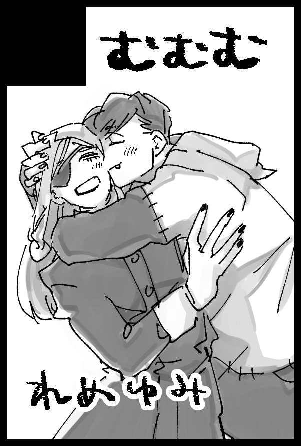 むろい tweet media