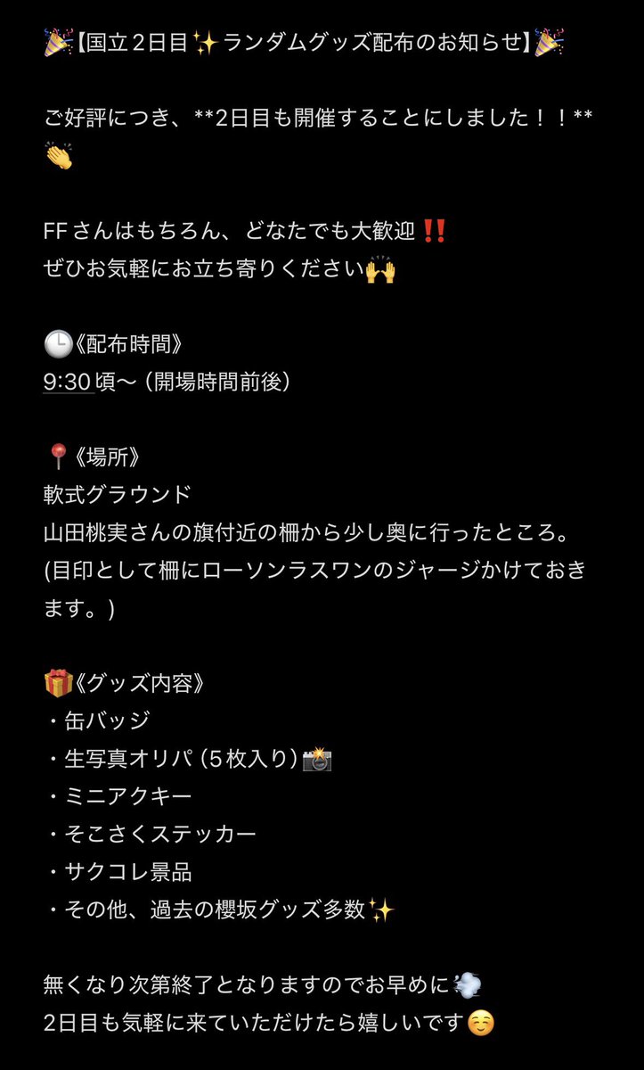 のぶっち　固ツイ見てください！！ tweet media