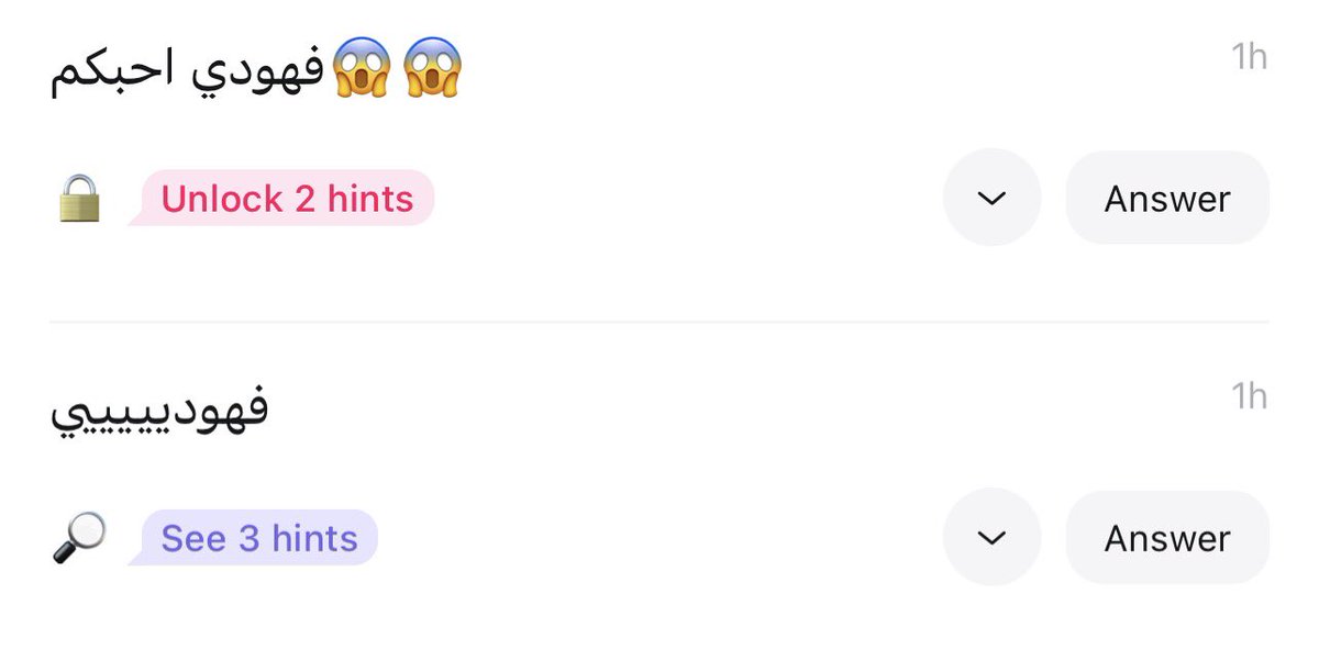 ليش فهد tweet media