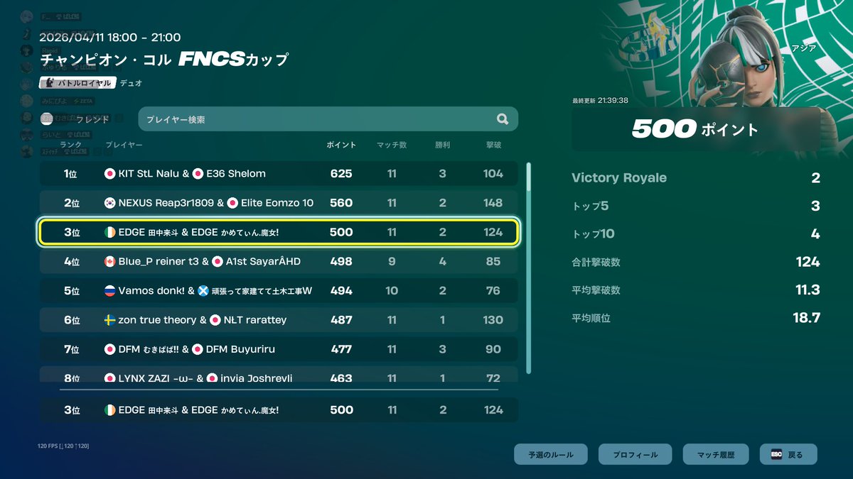 らいと tweet media