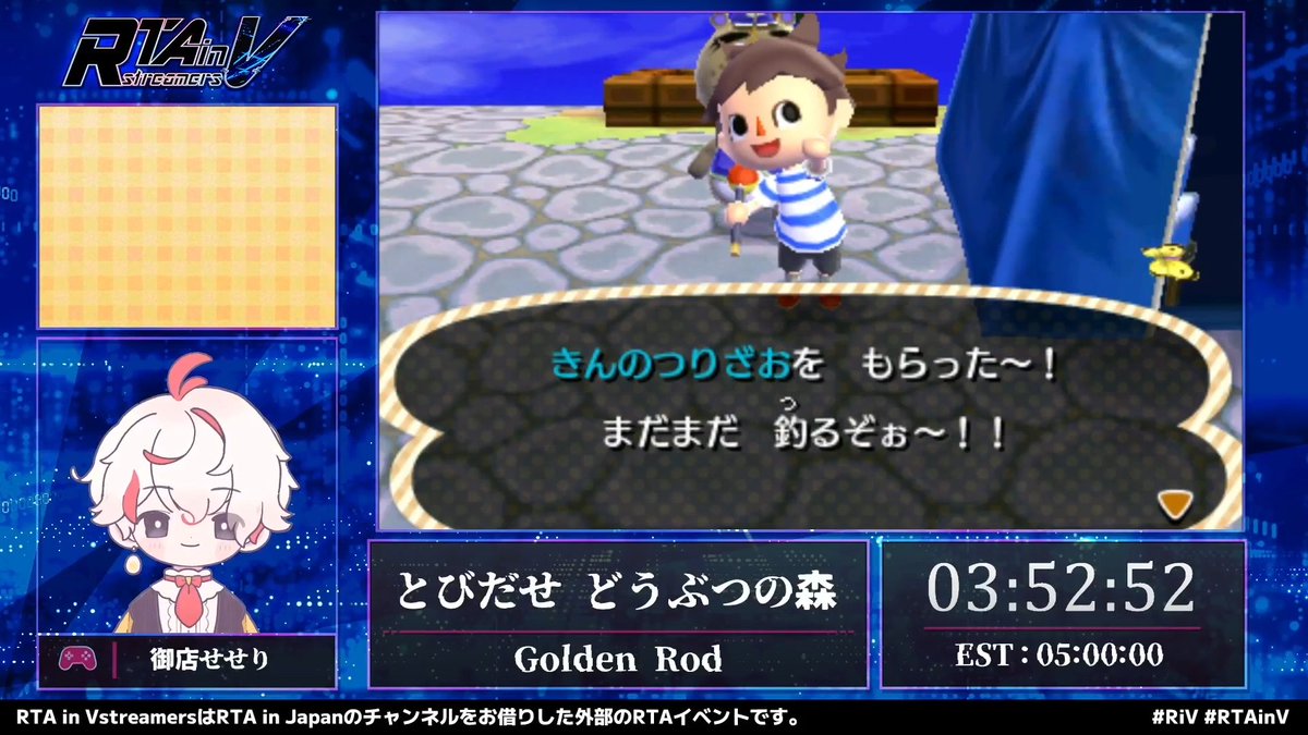 RTA in V Streamers tweet media