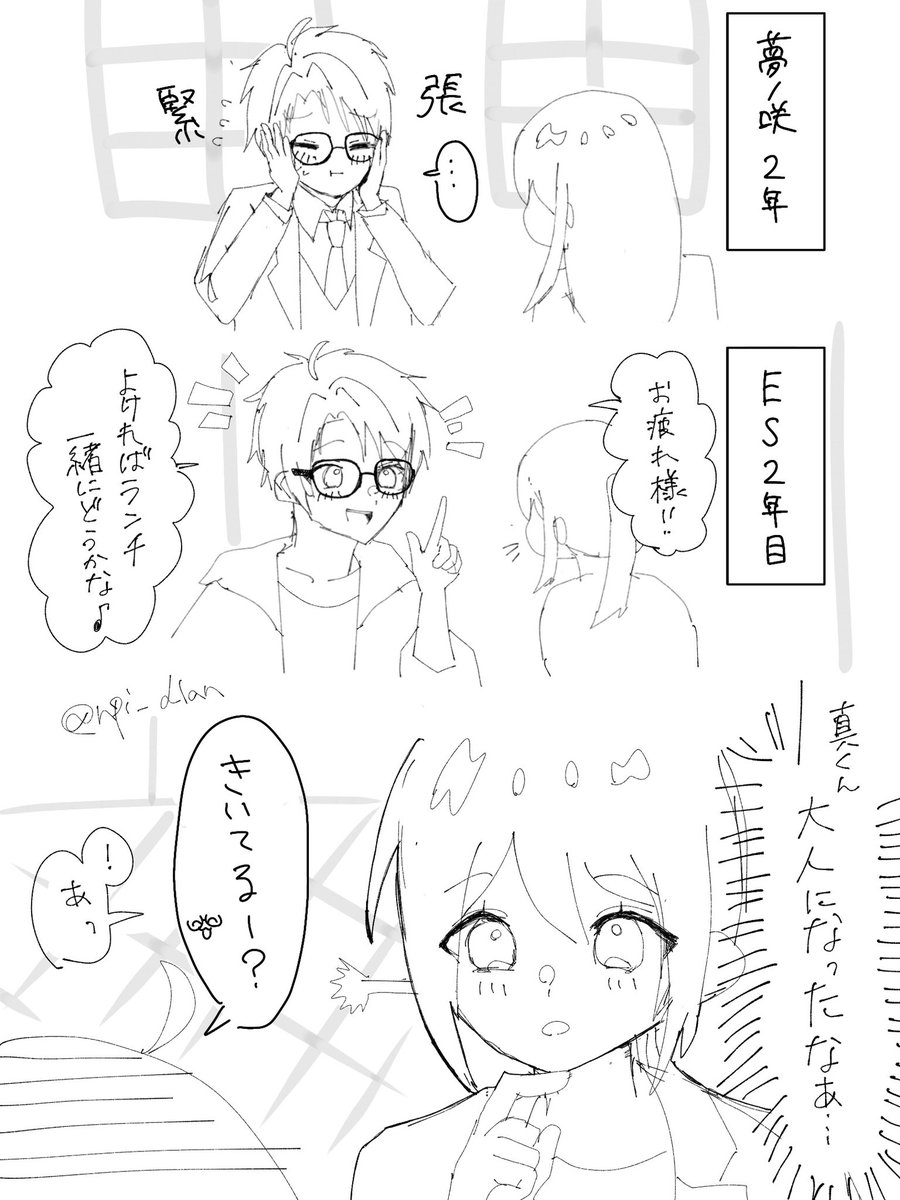npi_dlan's tweet photo. まこあん/真あん/ドルあん

変わるもの、変わらないもの https://t.co/ncJxTUl2qZ