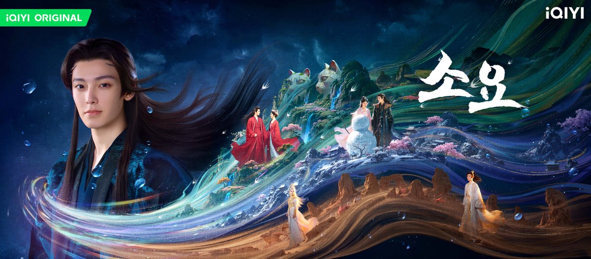 아이치이 코리아 | iQIYI Korea tweet media