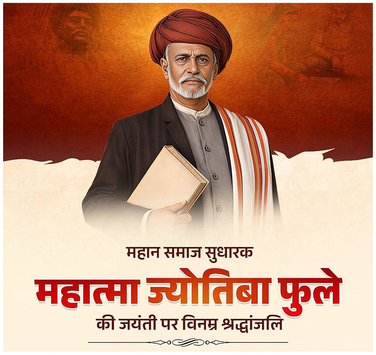 KrishnaAjay02's tweet photo. सत्यशोधक समाज के संस्थापक एवं शोषित-वंचित वर्ग के अधिकारों के लिए जीवनभर संघर्ष करने वाले महान समाज सुधारक 'महात्मा' ज्योतिराव फुले जी की जयंती पर उन्हें सहृदय नमन। https://t.co/7EK6psuMz4