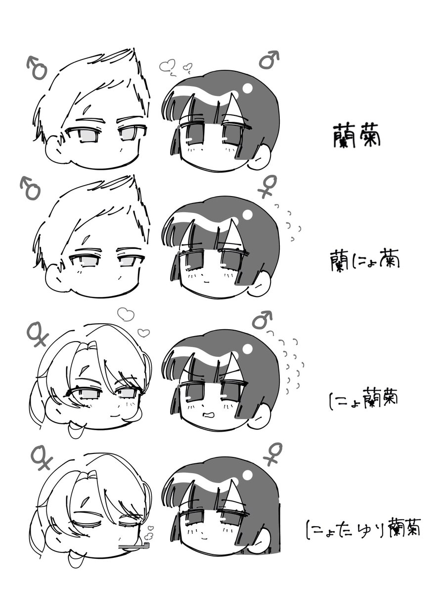 いちご tweet media