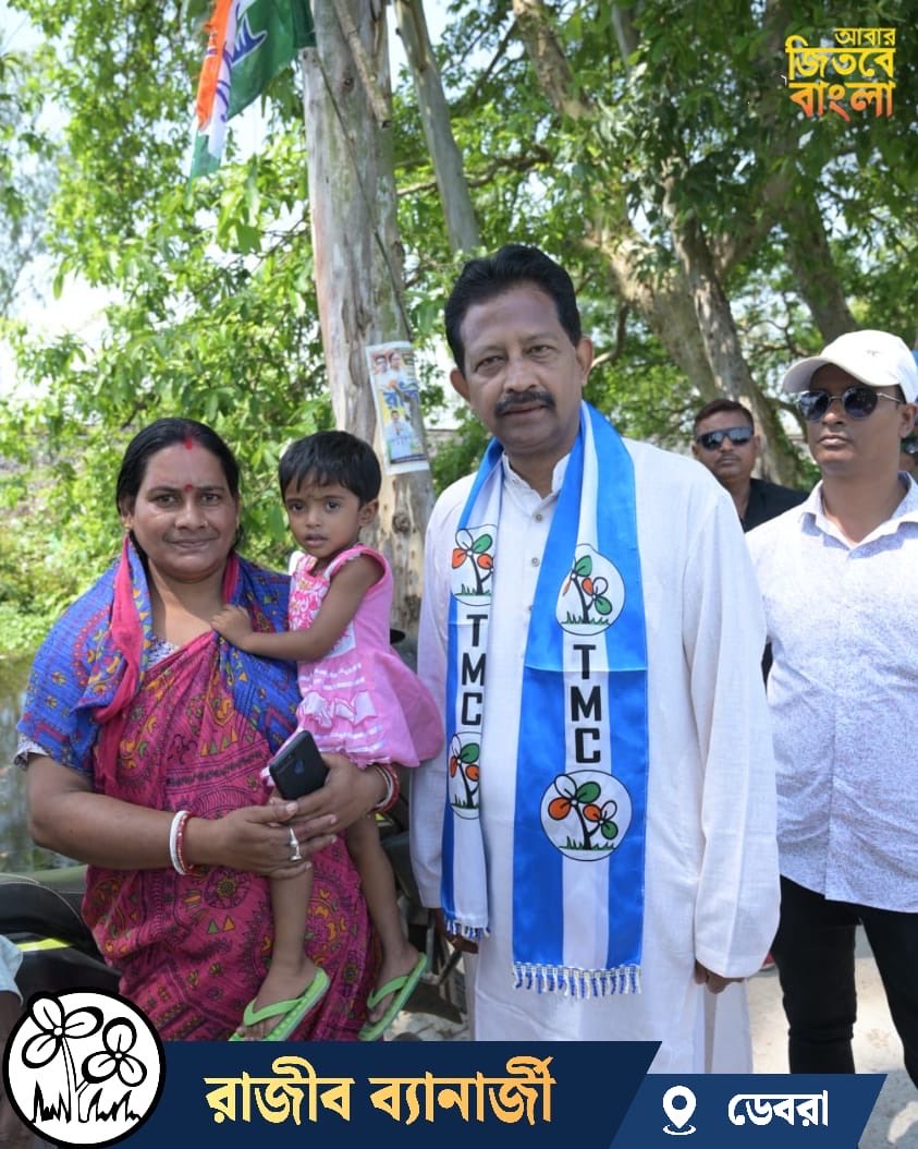 Rajib Banerjee tweet media