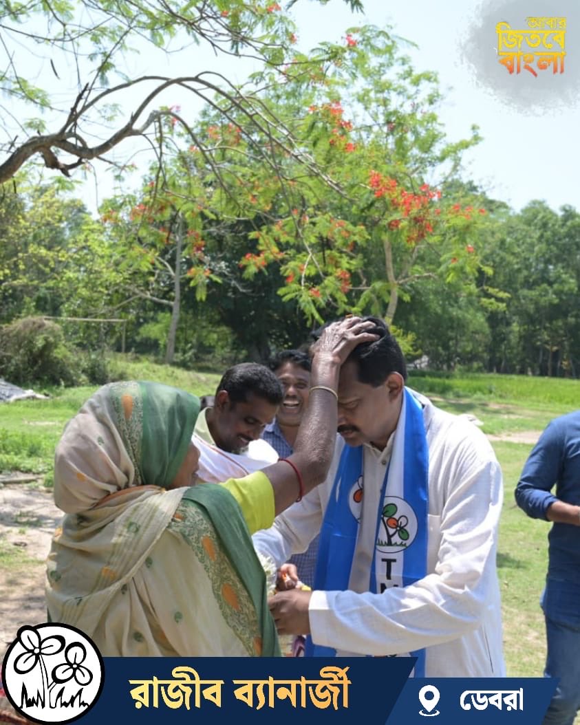 Rajib Banerjee tweet media