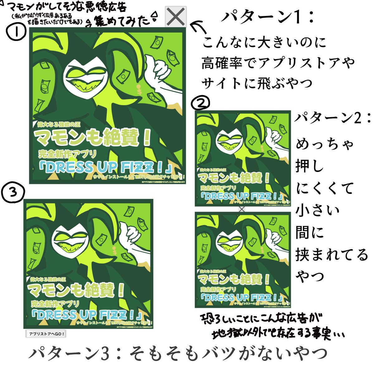 抹茶 tweet media