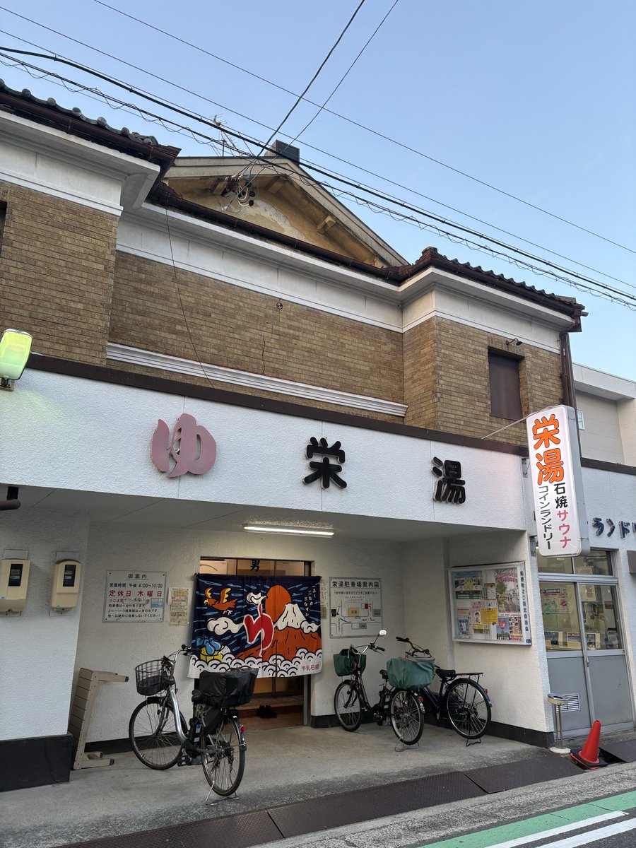 さうなのん tweet media