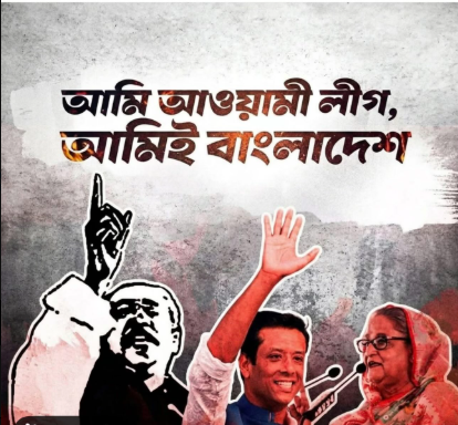 Sana Ullah Chowdhury tweet media