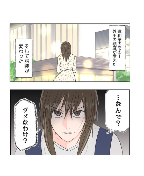 4枚目 