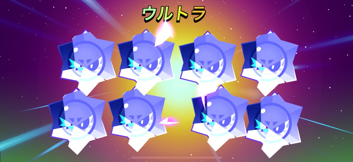 9intt's tweet photo. @brawlstarsjp がちありがとう https://t.co/gPKYqnifgH