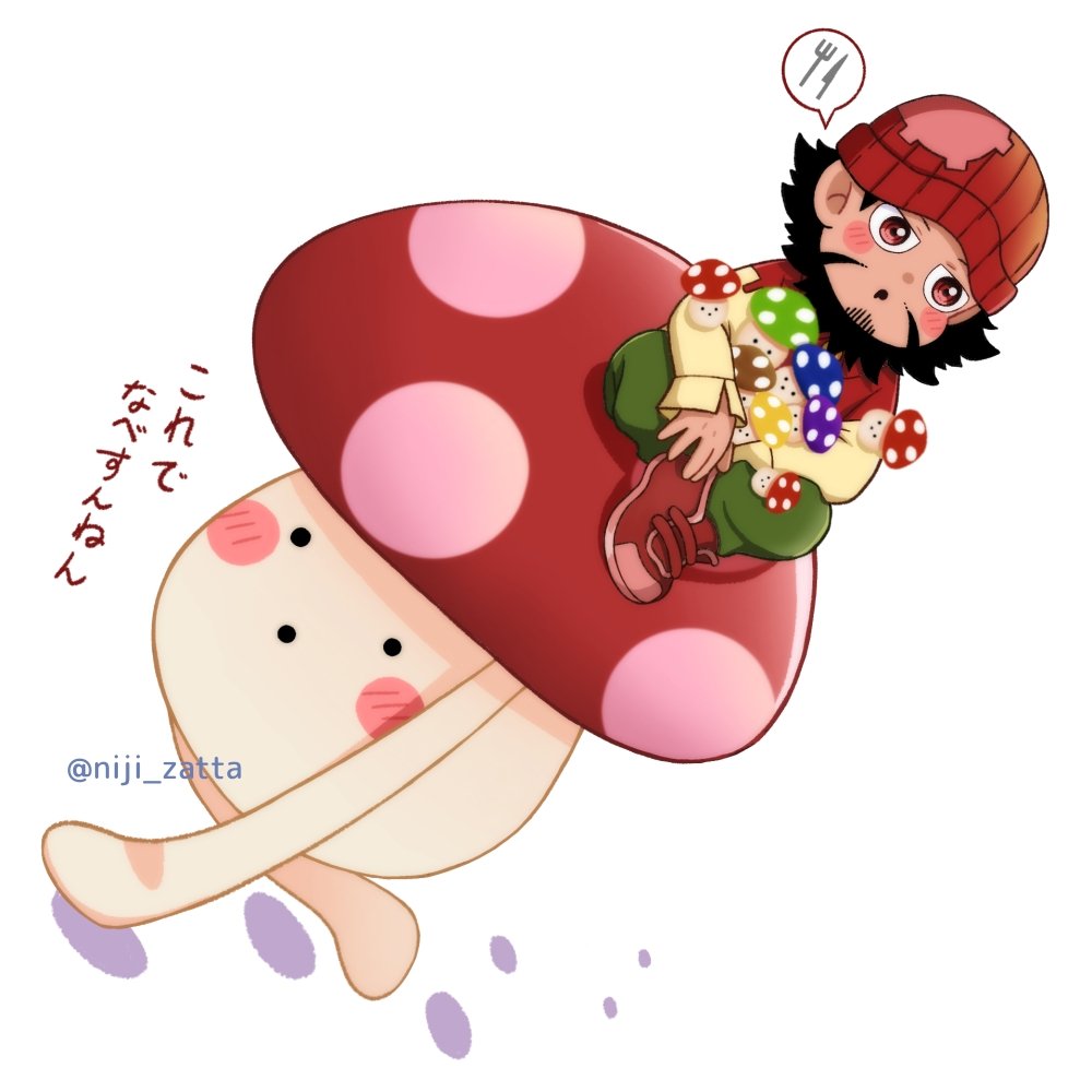 #mzyb_FA 
運ばれるzmさん🟢&amp;tn氏🔴