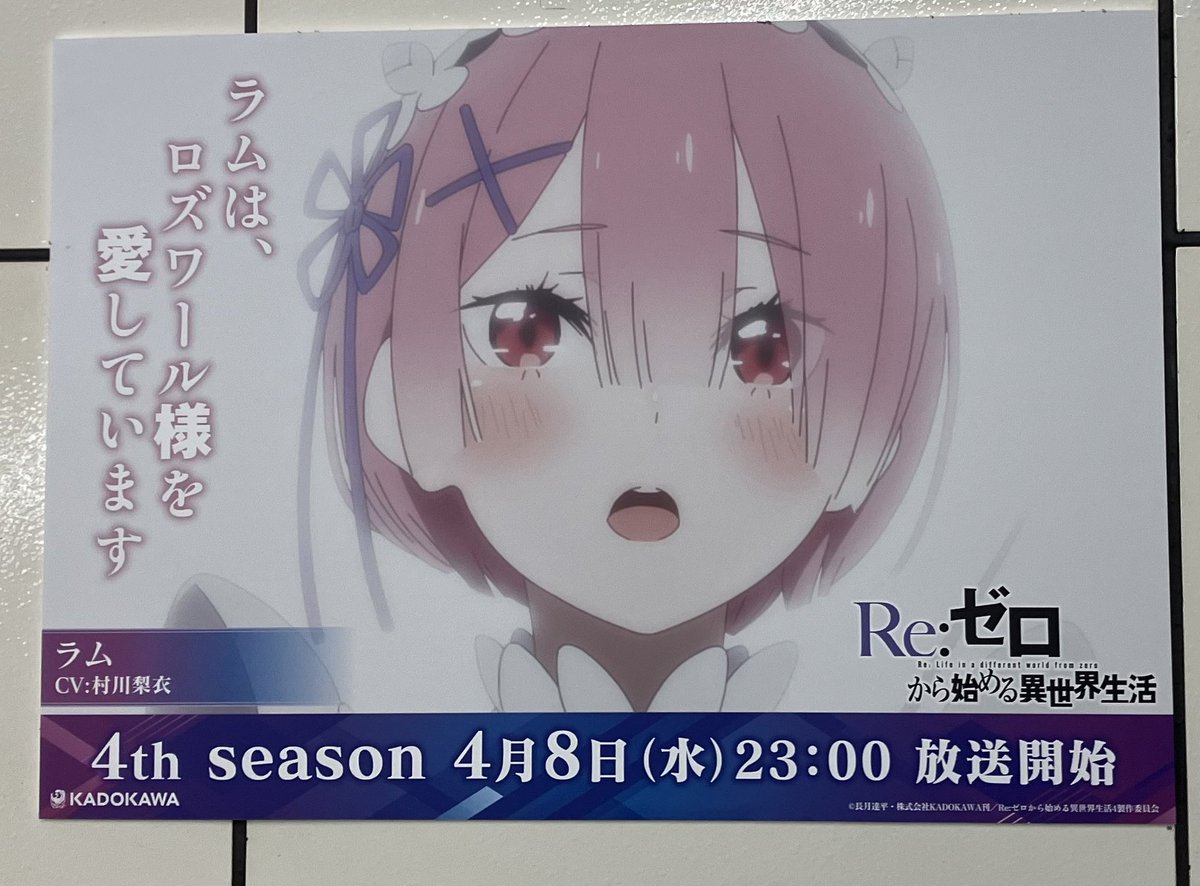 chika_rezero2's tweet photo. 階段の名場面のやつ https://t.co/cEzXNawJ79