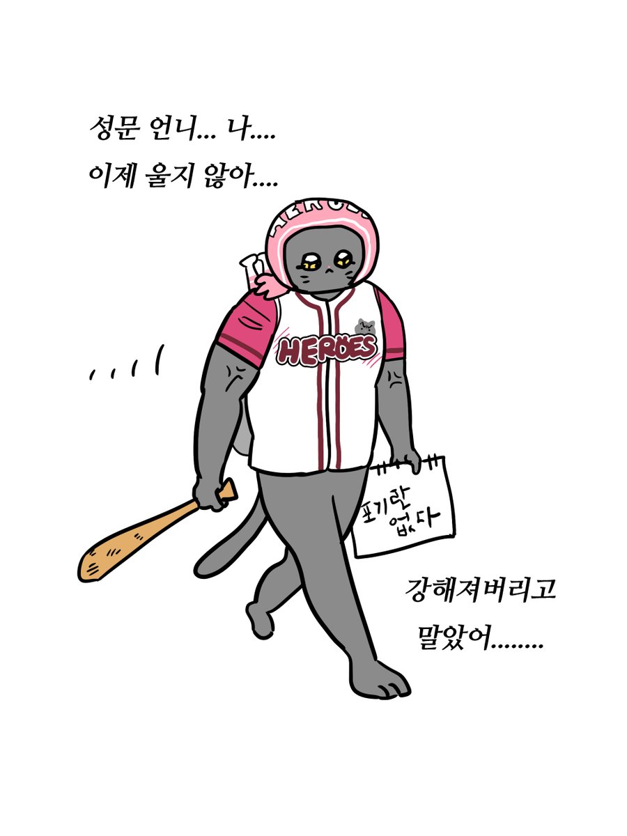 김영철 tweet media