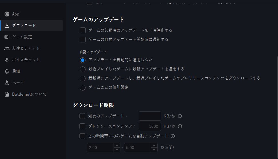 bedgravity0's tweet photo. ow立ち上がらない問題
歯車マーク→ダウンロード→一番下のダウンロード制限のチェックを全部外す。完了ボタンを押して、プレイの下のプレリリースコンテンツをダウンロードすると起動できました。
これで友人三人とも起動したよ！ https://t.co/K2xqYHDH13