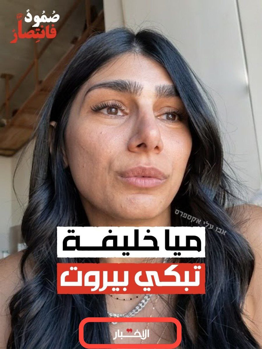 Safaa Subhi صفاء صبحي tweet media