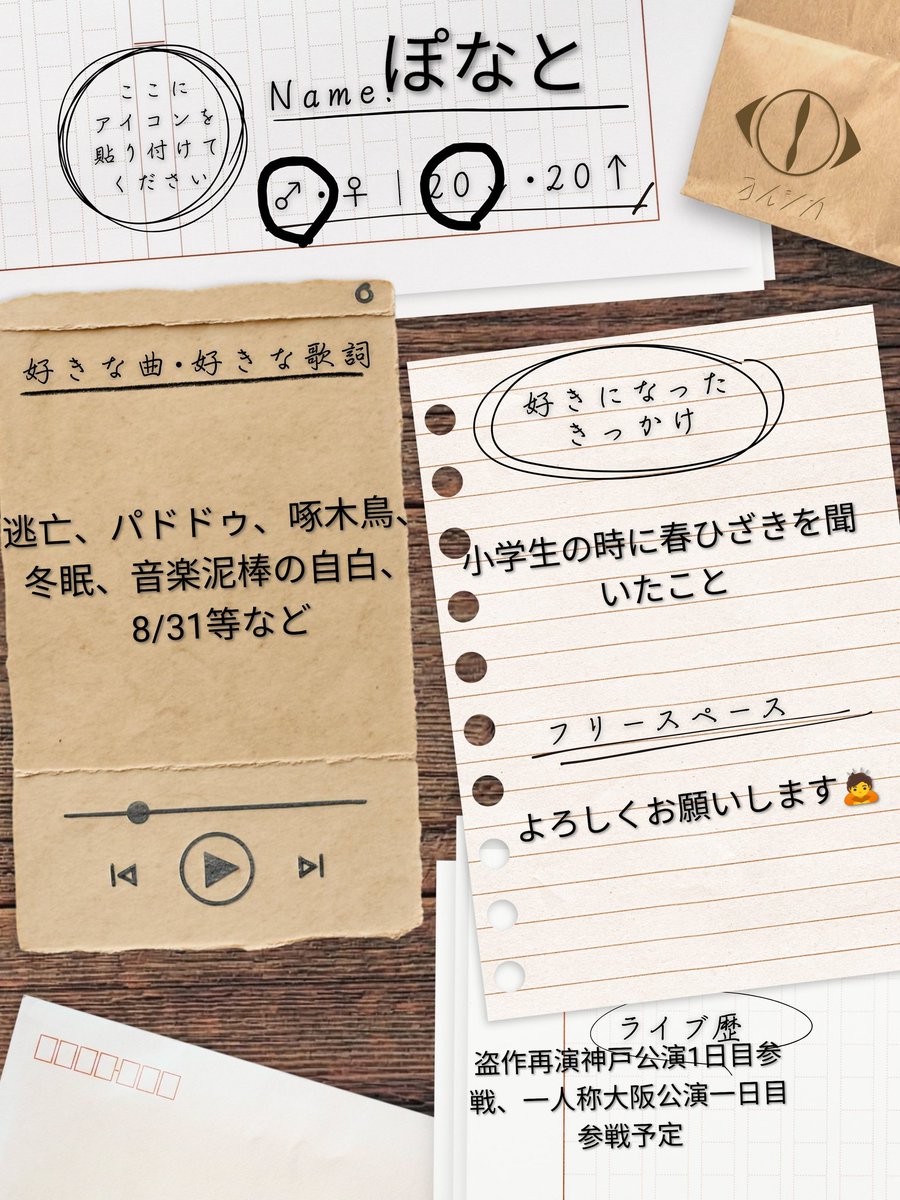 ぽなと◂Ⓘ▸ tweet media