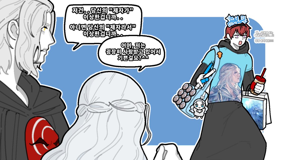 십덕질하고싶어