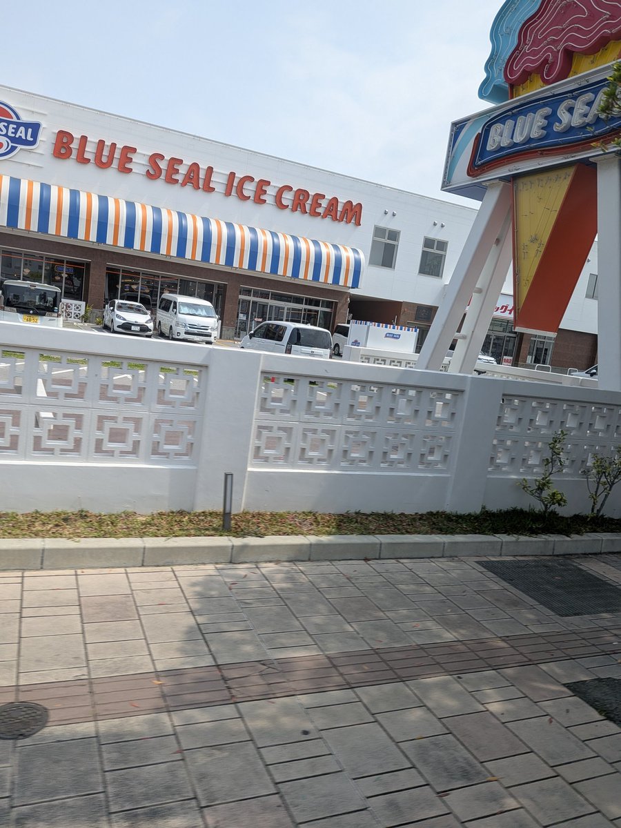 ブルーシール本店 バス窓からの写真